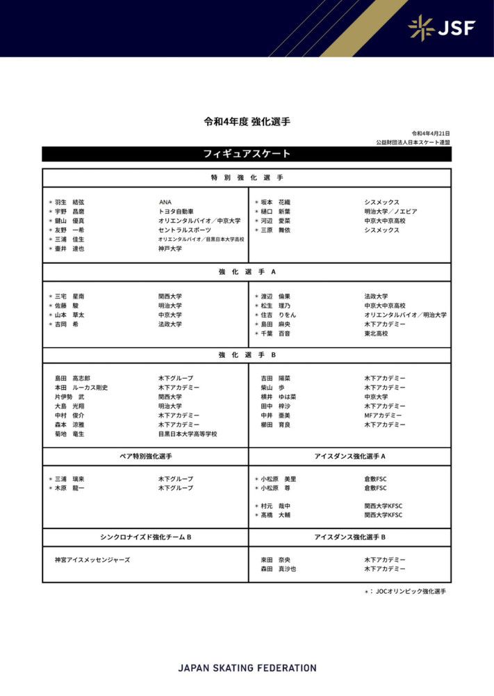 在漫画中，鬼魂是男性，而且一般是钢铁侠的反派，同时还是一名计算机超级天才，工作于Omnisapient公司，一个偶然而又必然的机会，他发明了一款名为;鬼魂科技的电脑晶片，在他发现自身的一系列悲剧都是公司高层所导致之后，鬼魂成为了资本主义的克星，试图破坏并摧毁各种经济和政治制度